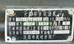 為您詳細圖解三相異步電動機接線方式?！靼膊﹨R儀器儀表有限公司