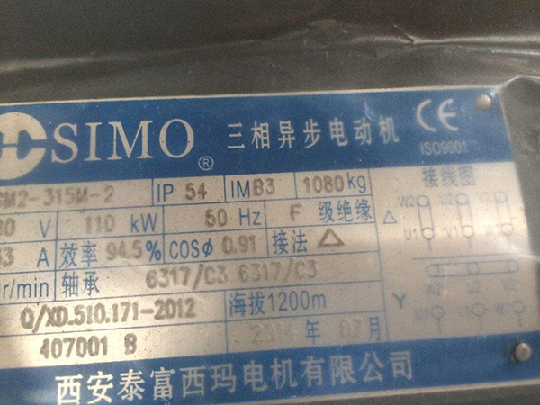 如何看懂電機(jī)的型號(hào)？——西安博匯儀器儀表有限公司